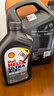 壳牌（Shell）超凡喜力全合成机油灰壳5W-40 SP级4L+1L香港进口 实拍图