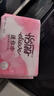 怡丽迷你卫生巾超薄干爽透气直条无护翼日用护垫180mm24片京东自营 实拍图