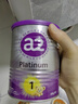 a2奶粉 澳洲紫白金版 1段400g【新客送小马宝莉礼盒】 实拍图