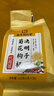 同仁堂菊花枸杞决明子茶養盰護肝茶金银花甘草牛蒡根熬夜上火养生茶150g 实拍图