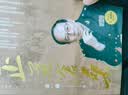 正道沧桑（金一南将军以战略思维多角度梳理中国共产党不懈奋斗史的重磅力作） 实拍图