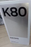 小米 REDMI K80 国家补贴 第三代骁龙 8 6550mAh大电池 澎湃OS 山峦青 12GB+256GB 红米5G手机 实拍图