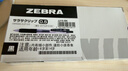 斑马牌（ZEBRA）【热门商品】JJ15按动黑色中性笔0.5mm签字笔商务水笔考试刷题笔高颜值学习办公文具套装10支 实拍图