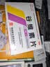 秦诺宁康谷维素片 10mg*50片/盒 镇静助眠 神经官能症 经前期紧张综合症 更年期综合征  实拍图