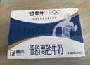 蒙牛低脂高钙牛奶 250ml*16盒 早餐伴侣健身减脂 年货礼盒 实拍图