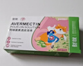财咪宠物驱虫药猫咪狗狗体内外同驱一体外驱幼犬去跳蚤蜱虫用阿维菌素 实拍图