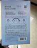 欧诗漫（OSM）珍珠美白淡斑面膜8盒补水保湿改善暗沉提亮护肤品母亲节礼物 实拍图