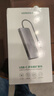 绿联Type-C扩展坞HDMI拓展坞VGA投屏网口转接分线器读卡器适用苹果16/17Mac华为笔记本电脑雷电4 实拍图