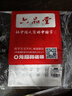 六品书院 小楷毛笔字帖临摹长卷毛笔字书法初学者入门套装成人楷书软笔专用练字帖 洛神赋+凤求凰+琵琶行 实拍图