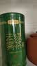 贡苑2026新茶特级云雾绿茶500g明前黄山春茶日照足散装大份茶叶自己喝 实拍图