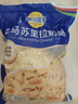 妙可蓝多马苏里拉芝士碎450g 奶酪碎  焗饭披萨拉丝烘焙原料 国产冷冻 实拍图