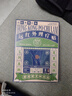 宝芝林香港 膝盖疼痛滑膜炎关节痛专用积液半月板损伤热敷膏药贴 实拍图
