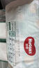 好奇（Huggies）小森林纸尿裤NB30(5kg以下)尿不湿心钻【透氧顶配更0痕】 实拍图