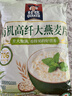桂格（QUAKER）有机高纤大燕麦片700克 片大饱满 全程有机可追溯 实拍图