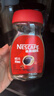 雀巢（Nestle）醇品速溶美式黑咖啡粉0糖0脂*健身燃减防困瓶装50g 实拍图