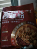 智仁 枣仁枸杞核桃粉 速溶即食冲饮五谷杂粮代餐粉独立小袋包装700g 实拍图