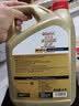 嘉实多（Castrol）极护智E版 全合成机油 润滑油 5W-40 SP A3/B4 4L 汽车保养 实拍图