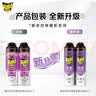 雷达（Raid）杀虫剂喷雾550ml*2瓶无香型家用室内杀虫气雾剂 蟑螂药 灭蟑螂 实拍图