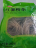 富昌红薯粉条500g 酸辣粉 方便速食火锅凉拌粉丝地瓜粉干货年货食材 实拍图