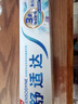 舒适达美白配方牙膏180g 美白去黄去渍抗敏 新旧包装随机发 实拍图