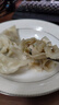吉祥水饺圆白菜猪肉水饺240g/袋12只生鲜云吞饺子混沌半成品 实拍图