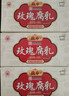 鼎丰一块腐乳独立装30g*9小盒玫瑰腐乳红方豆腐乳早餐下饭菜上海特产 实拍图
