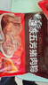 五芳斋 速冻蜜枣粽 100g*5只 嘉兴粽子甜粽端午粽子早餐食品 实拍图
