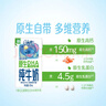QQ星原生DHA纯牛奶125ml*16盒 礼盒装【周深同款QQ星】 实拍图