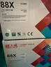 天威388a硒鼓88a适用惠普m1136硒鼓 hp1108硒鼓 m126a m128fn p1007打印机p1106墨盒cc388a硒鼓 4支大容量 实拍图