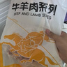 游牧御品 蒙古牛肉串 30串 免腌制 烧烤食材烤肉烤串 戈壁滩放养小黄牛肉 实拍图