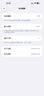 Apple/苹果 iPhone 17 Pro Max 256GB 星宇橙色 支持移动联通电信5G 双卡双待手机 实拍图
