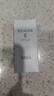 HABA2代鲨烷精纯美容精华油30ml 滋养 紧致 以油养肤 实拍图