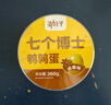 劲仔七个博士鹌鹑蛋  新鲜即食卤蛋办公室早餐零食 卤香味 260g 实拍图