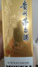 茅台 2020年 飞天 酱香型白酒 53度 500ml 单瓶装  陈年白酒 礼赠宴请 实拍图