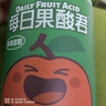 甄果每时苹果醋原浆无糖发酵山西减0糖0脂0热量玻璃瓶装无添加肥便携健身 2瓶装·苹果甜醋(偏酸微甜) 实拍图