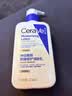 适乐肤（CeraVe）【母亲节礼物】C乳236ml保湿补水乳液身体乳张凌赫同款男女护肤品 实拍图