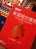 舒尔佳奥利司他胶囊120mg*48粒+鲁南 米诺地尔搽剂 2%60ml 实拍图