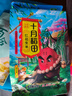 十月稻田 花生米 2斤 东北红花生仁 五谷杂粮粗粮 八宝粥原料 杂粮米 实拍图