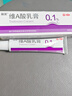 丽芙维a酸乳膏0.1%18g维a酸软膏医用祛斑痤疮祛痘药膏淡化痘印黑头去鸡皮肤黑色素可搭异维A酸尿素乳软膏胶囊 实拍图