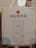 新贝 储奶袋 母乳储存保鲜袋 可冷冻加厚防漏 200ML90片 实拍图