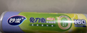 妙洁免刀撕PE保鲜膜160米小碗经济装 点断式一次性保鲜膜食品级 实拍图