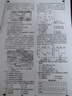 佳能（Canon）G3810大容量可加墨彩色多功能无线一体机（打印/复印/扫描/作业打印/微信远程WiFi 学生/家用） 实拍图