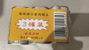 梅林午餐肉罐头340g*3火腿火锅搭档食材中粮出品(新老包装交替发货） 实拍图