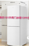 海尔（Haier）179L两门小冰箱二级能效冷冻大抽屉低噪节能直冷白色BCD-179LHC2E0WV 实拍图