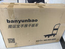 搬运宝平板车小推车折叠手推车手拉拖车拉货车90x60cm承重700斤JQ-5800L 实拍图