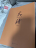 火种——寻找中国复兴之路 实拍图