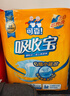 可靠（COCO）吸收宝成人纸尿裤S80片臀围≤90cm强吸防漏小号老年人大童尿不湿 实拍图