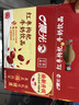 晨光红枣枸杞风味牛奶200ml*24盒 早餐牛奶 整箱礼盒装 生牛乳配料 实拍图