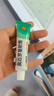 【原研】百多邦 莫匹罗星软膏2%*15g  脓疱病疖肿毛囊炎湿疹 中美史克 实拍图