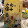 方家铺子中华老字号  有机小米粉3斤 煎饼发糕烘焙原料杂粮粉 实拍图